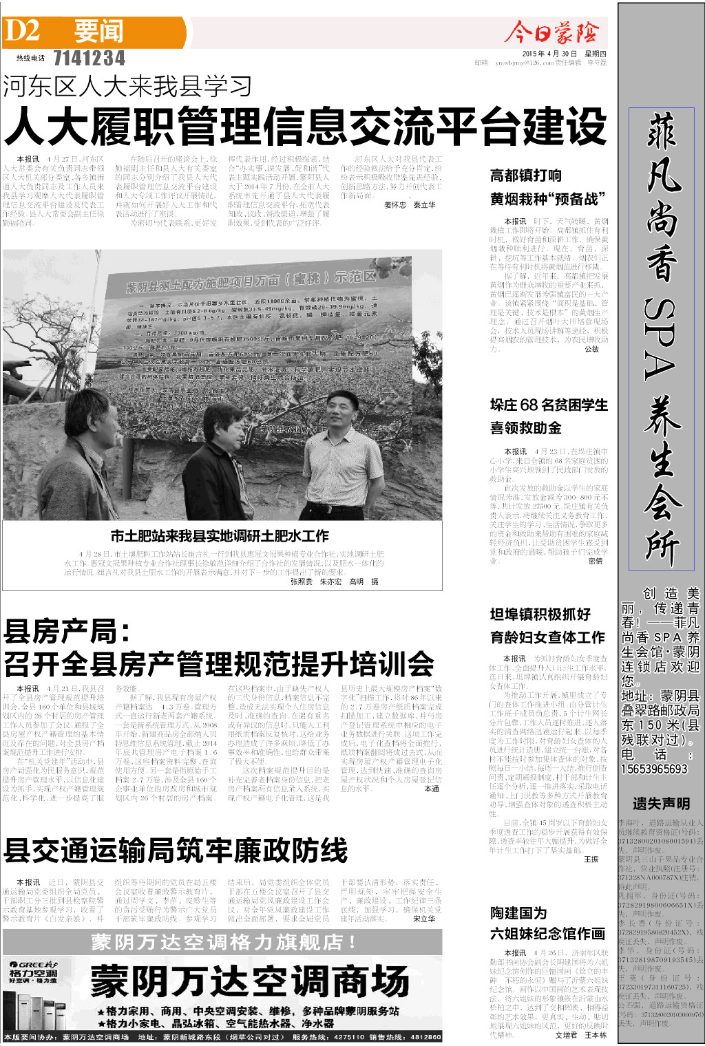 2版小样.JPG