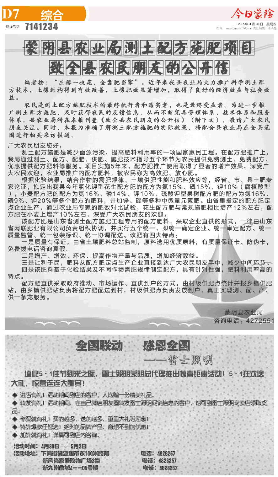 7版小样.JPG