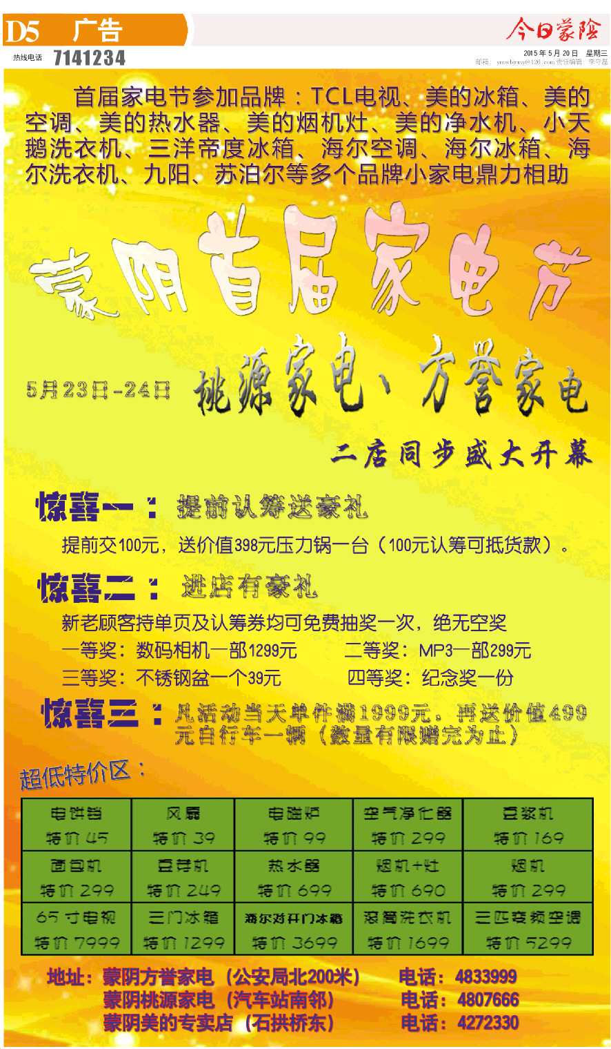 5版小样.JPG