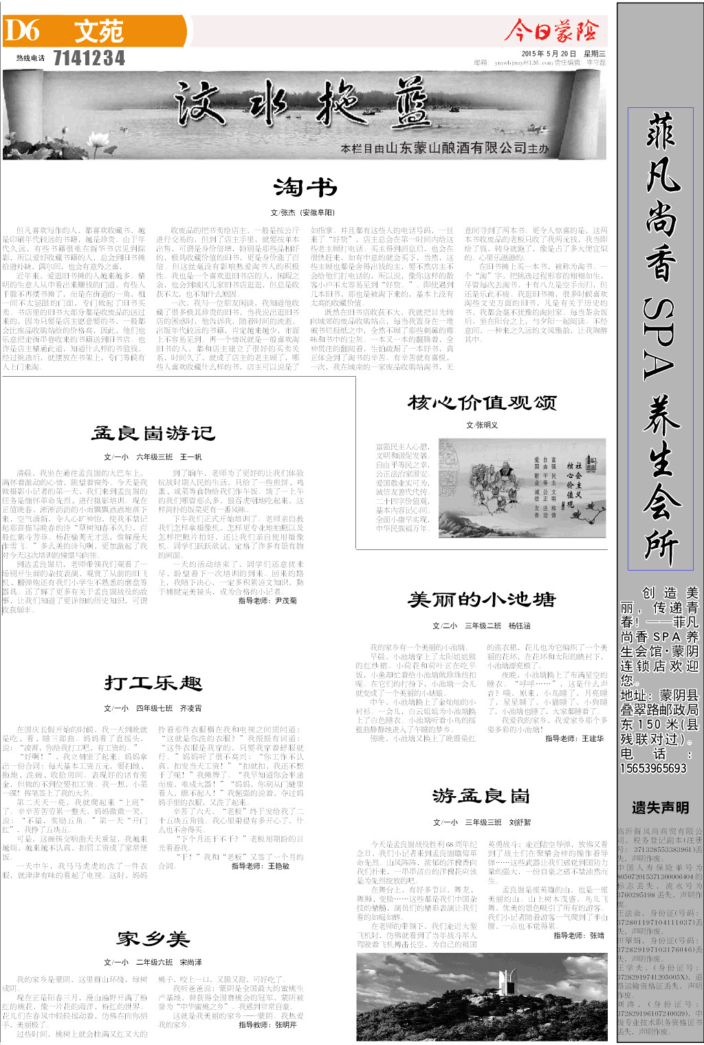 6版小样.JPG