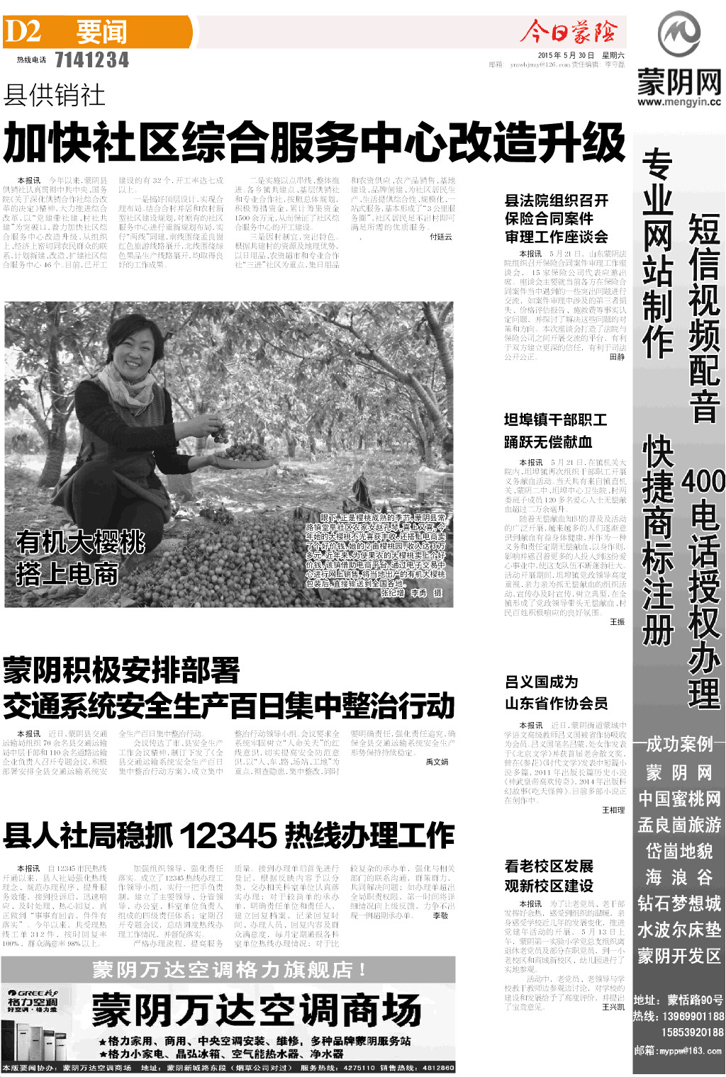 2版小样.JPG