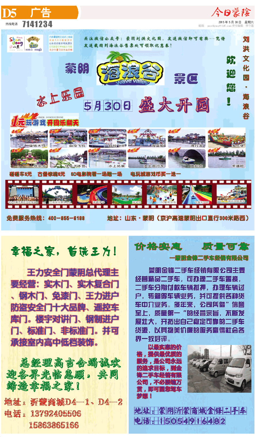 5版小样.JPG