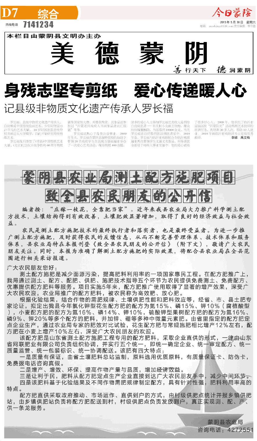 7版小样.JPG
