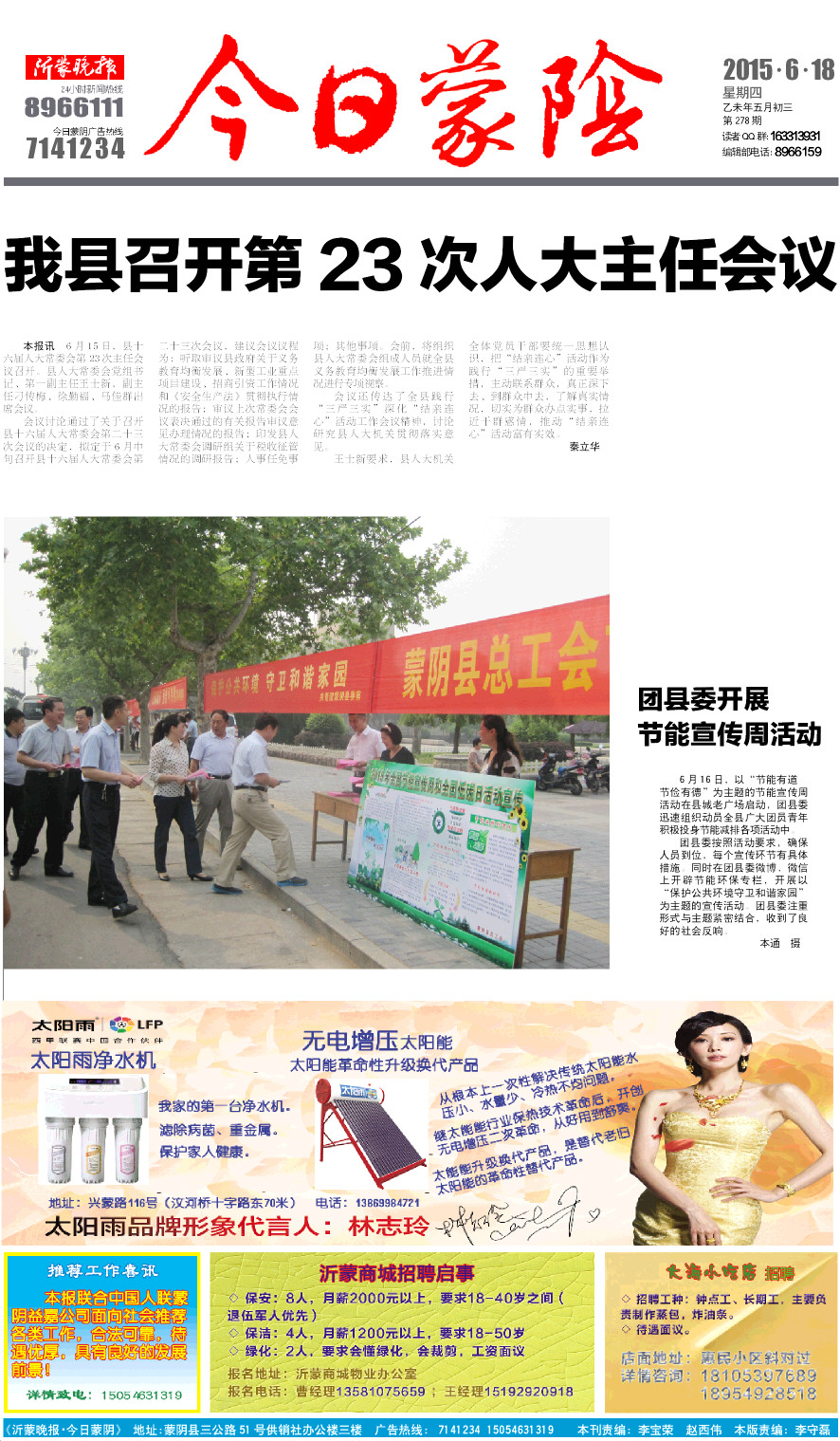 1版小样.JPG