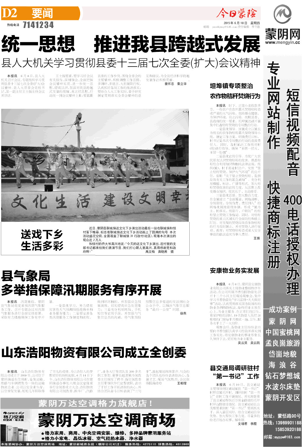 2版小样.JPG