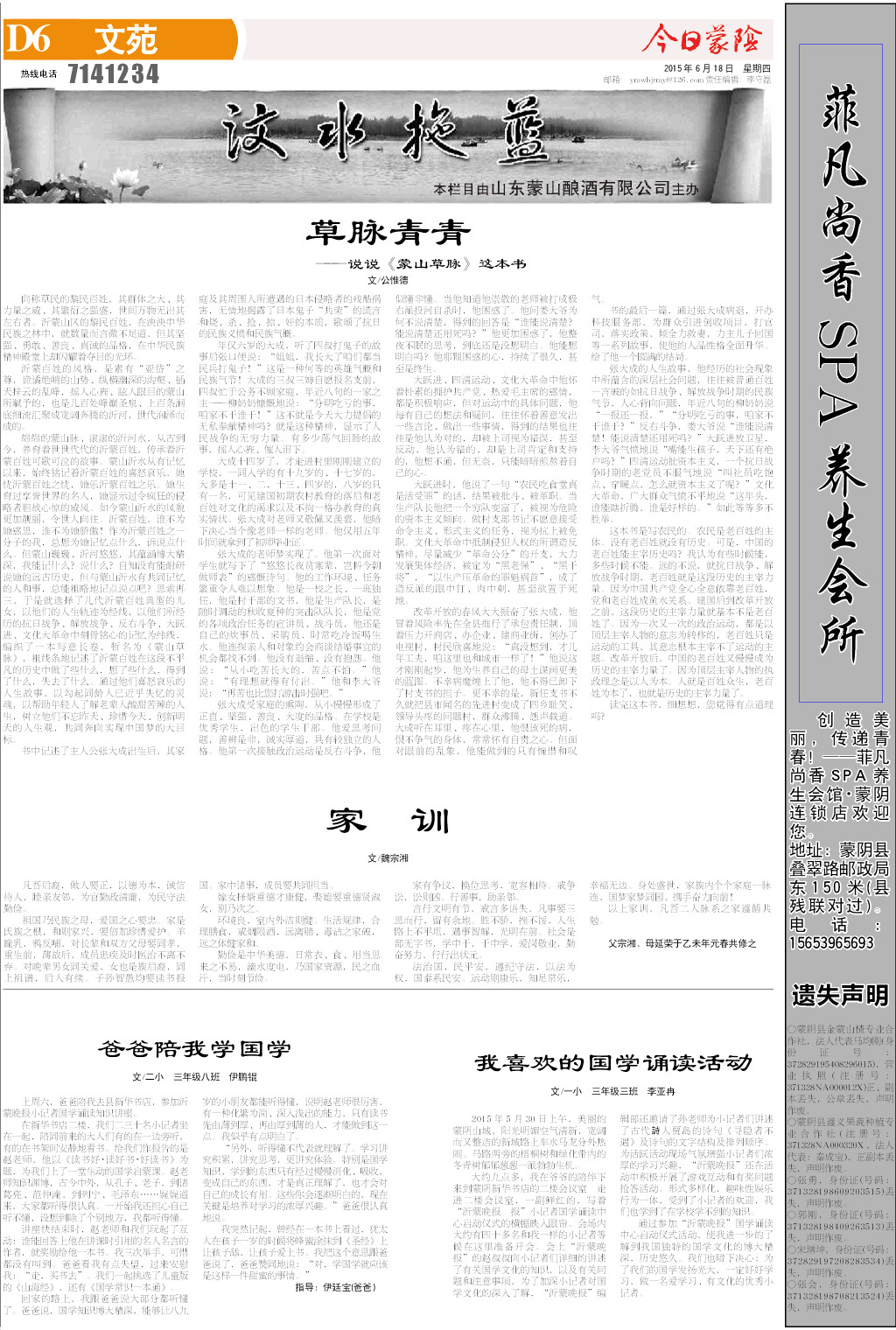 6版小样.JPG