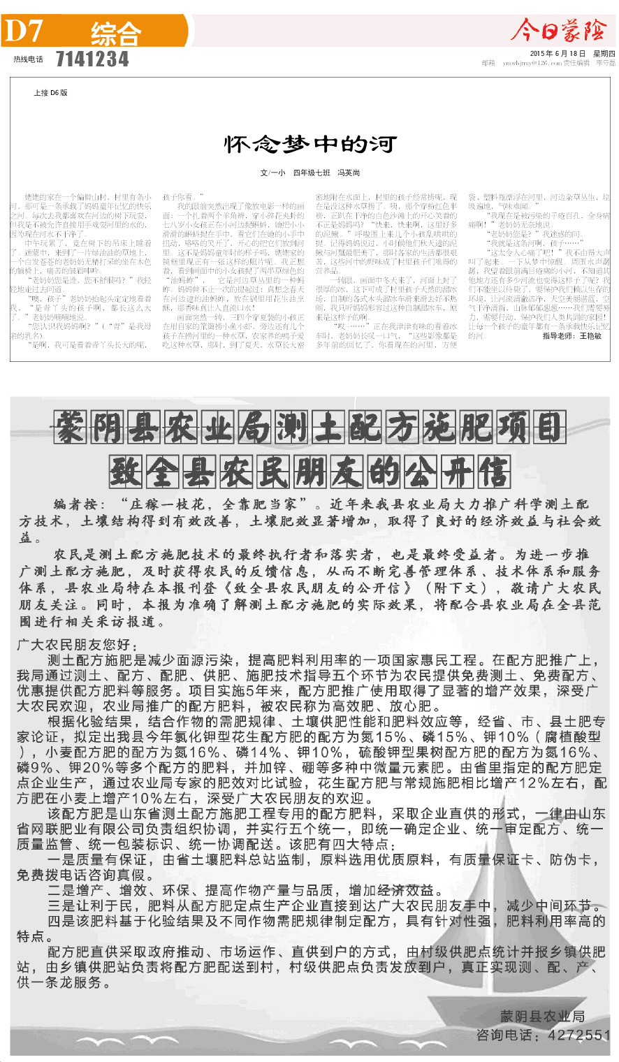 7版小样.JPG