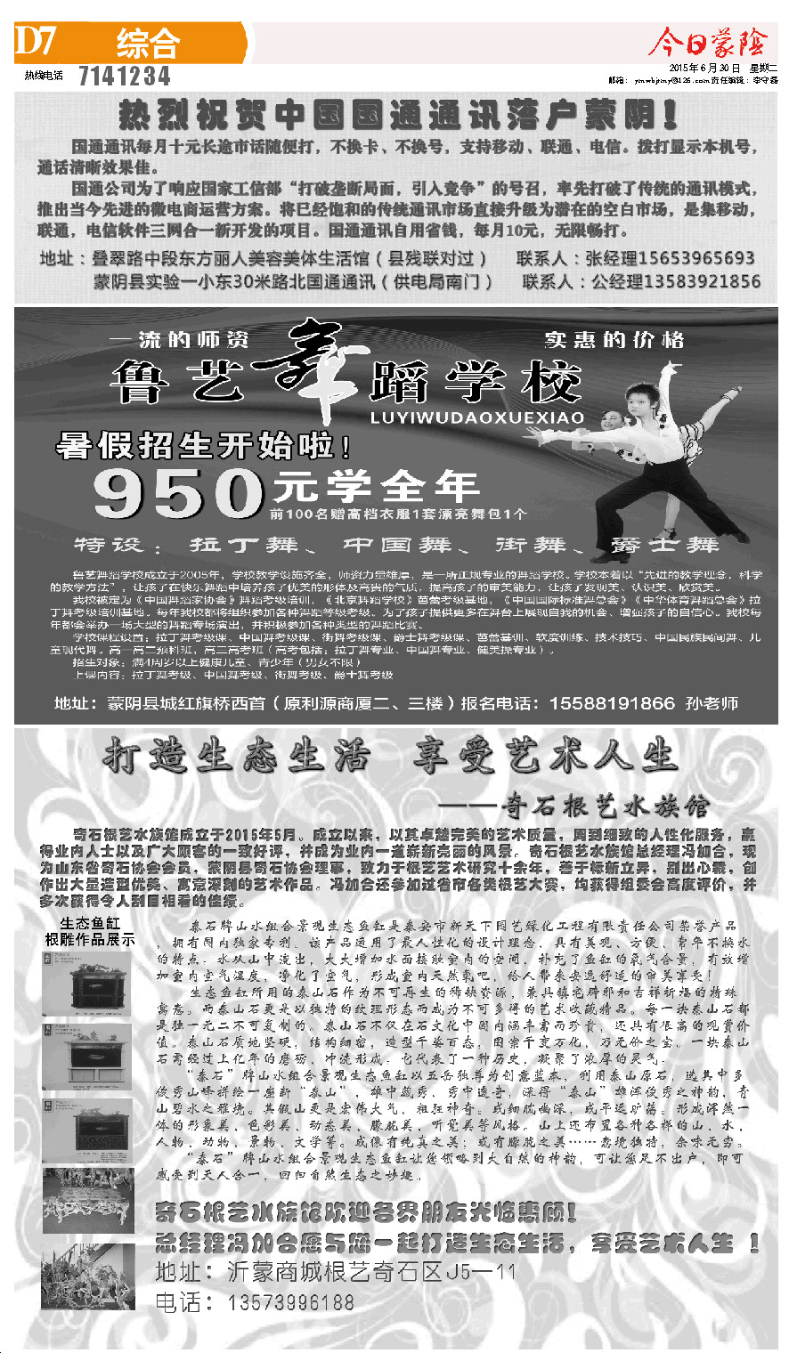 7版小样.JPG