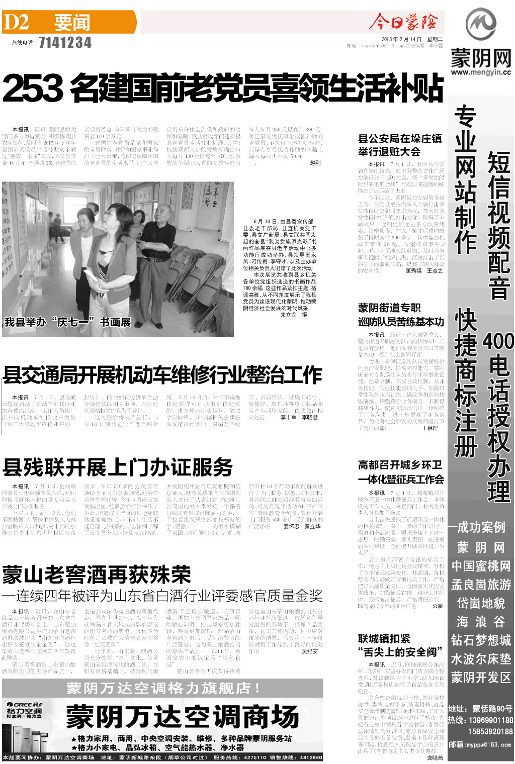 2版小样.JPG