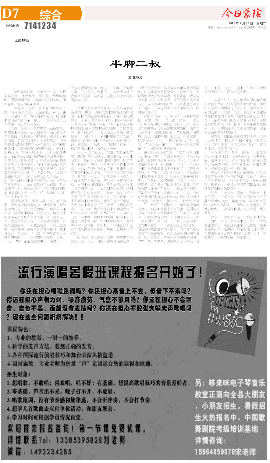 7版小样.JPG