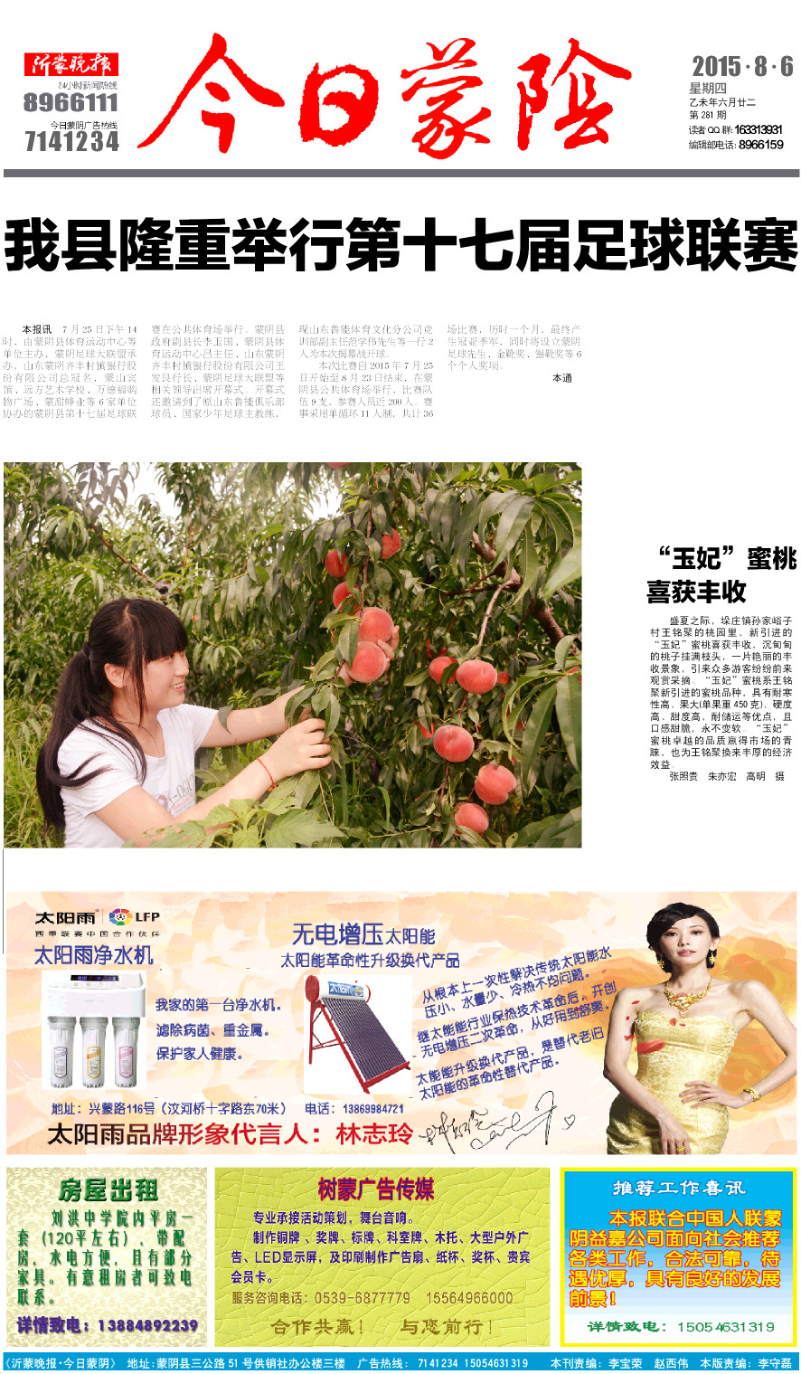 1版小样.JPG