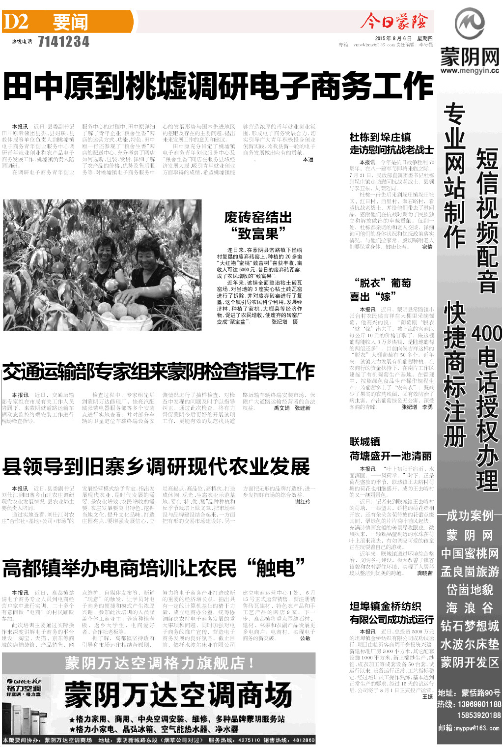 2版小样.JPG