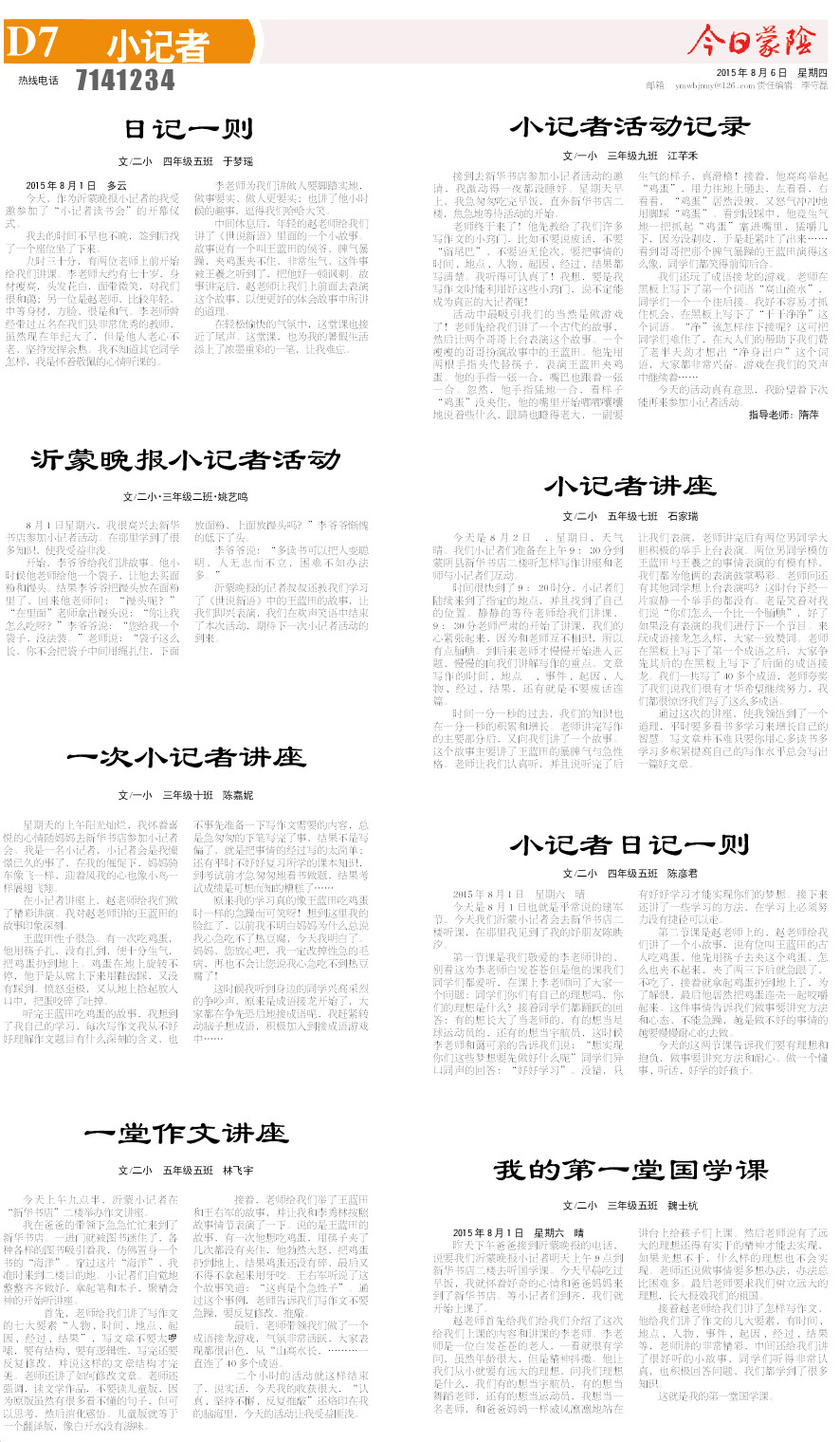 7版小样.JPG