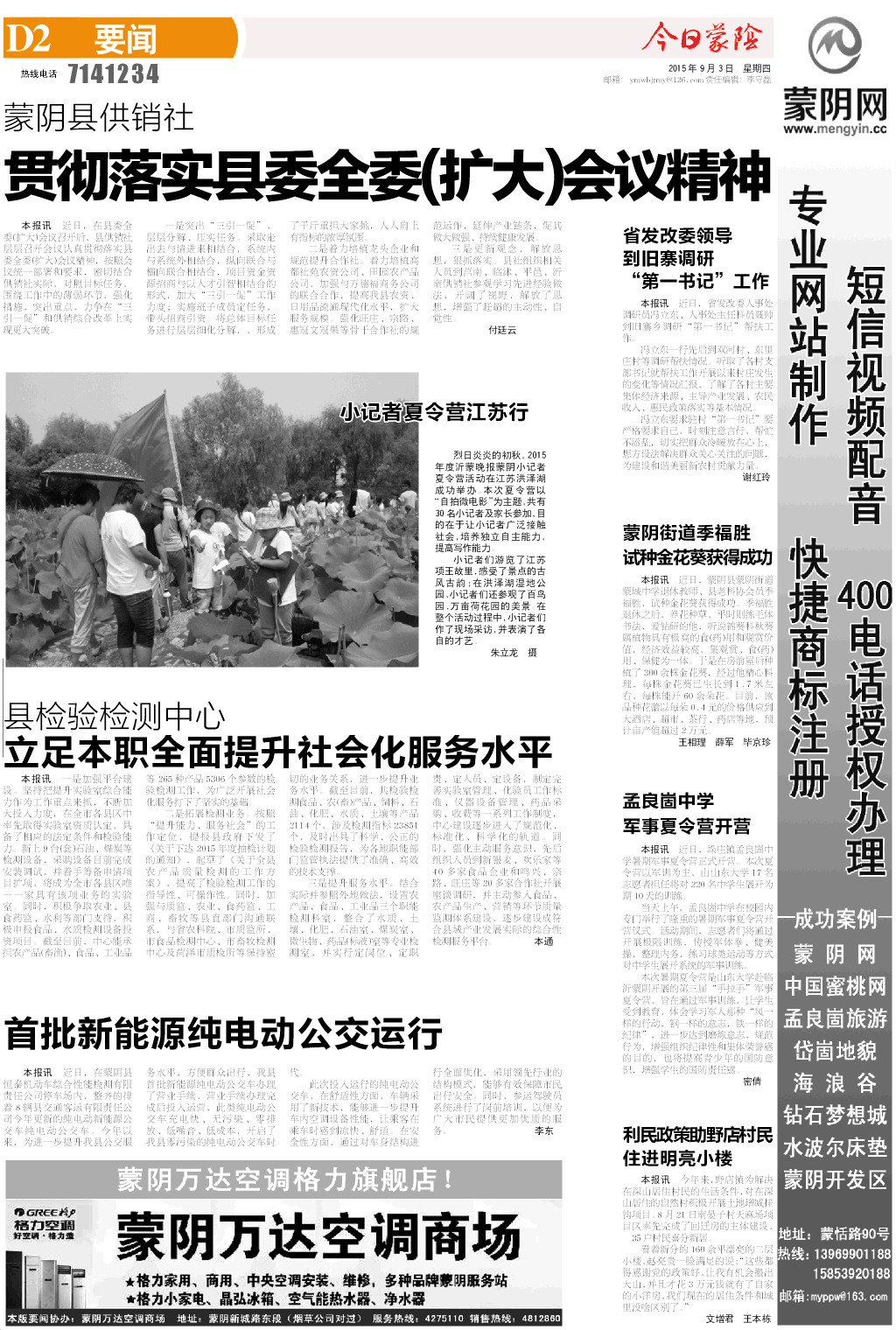 2版小样.JPG