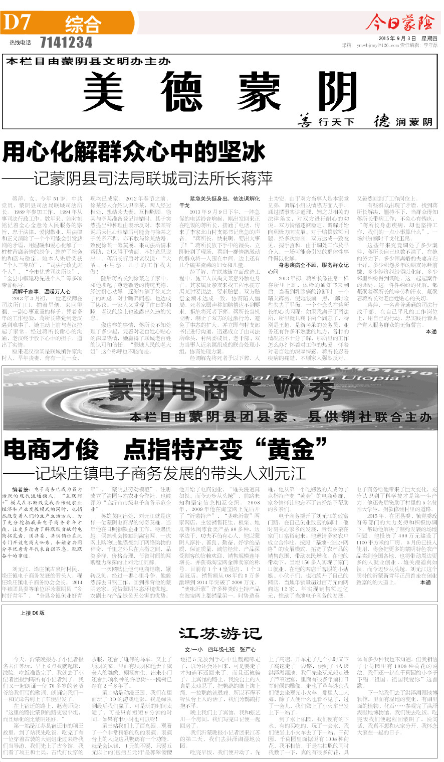 7版小样.JPG