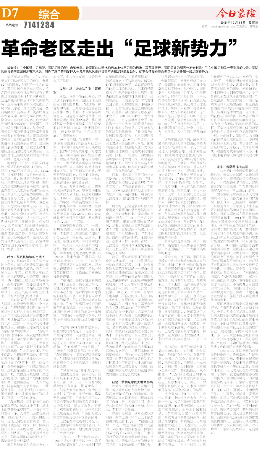 7版小样.JPG