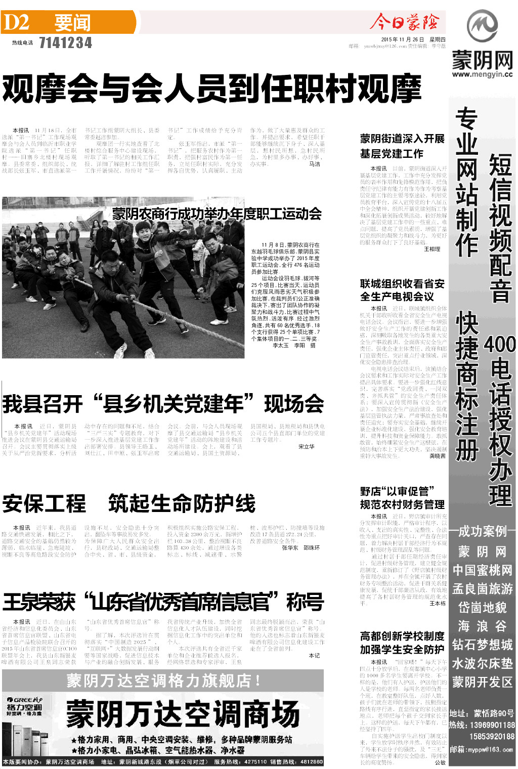 2版小样.JPG