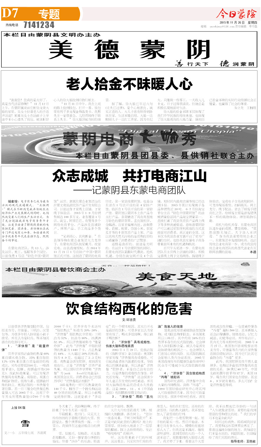 7版小样.JPG