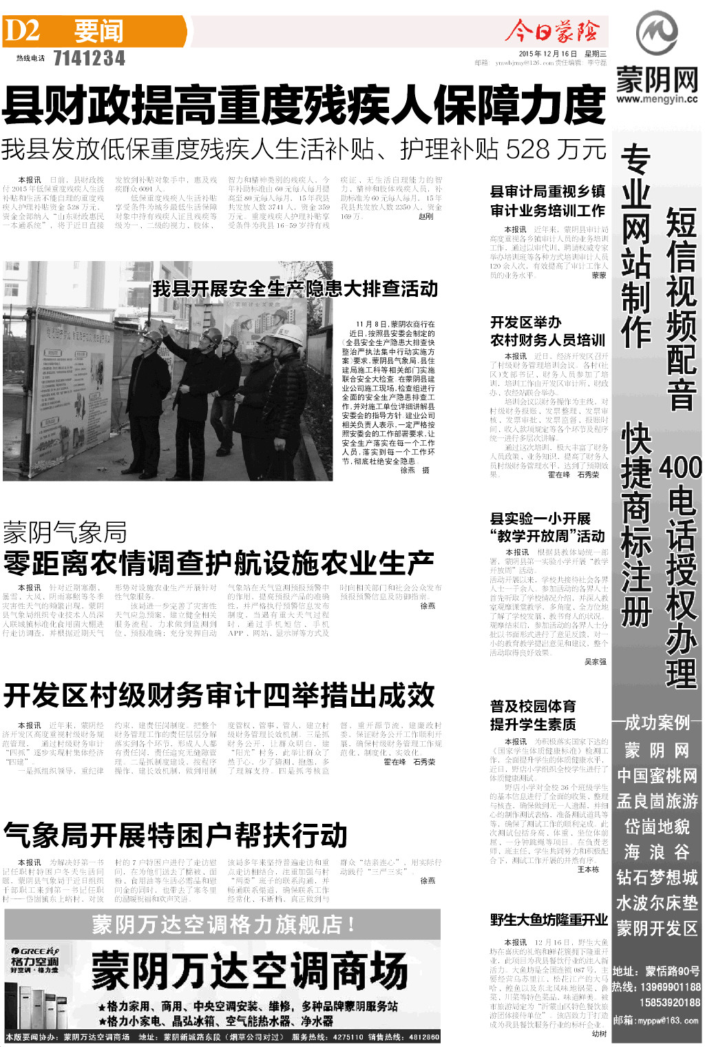 2版小样.JPG