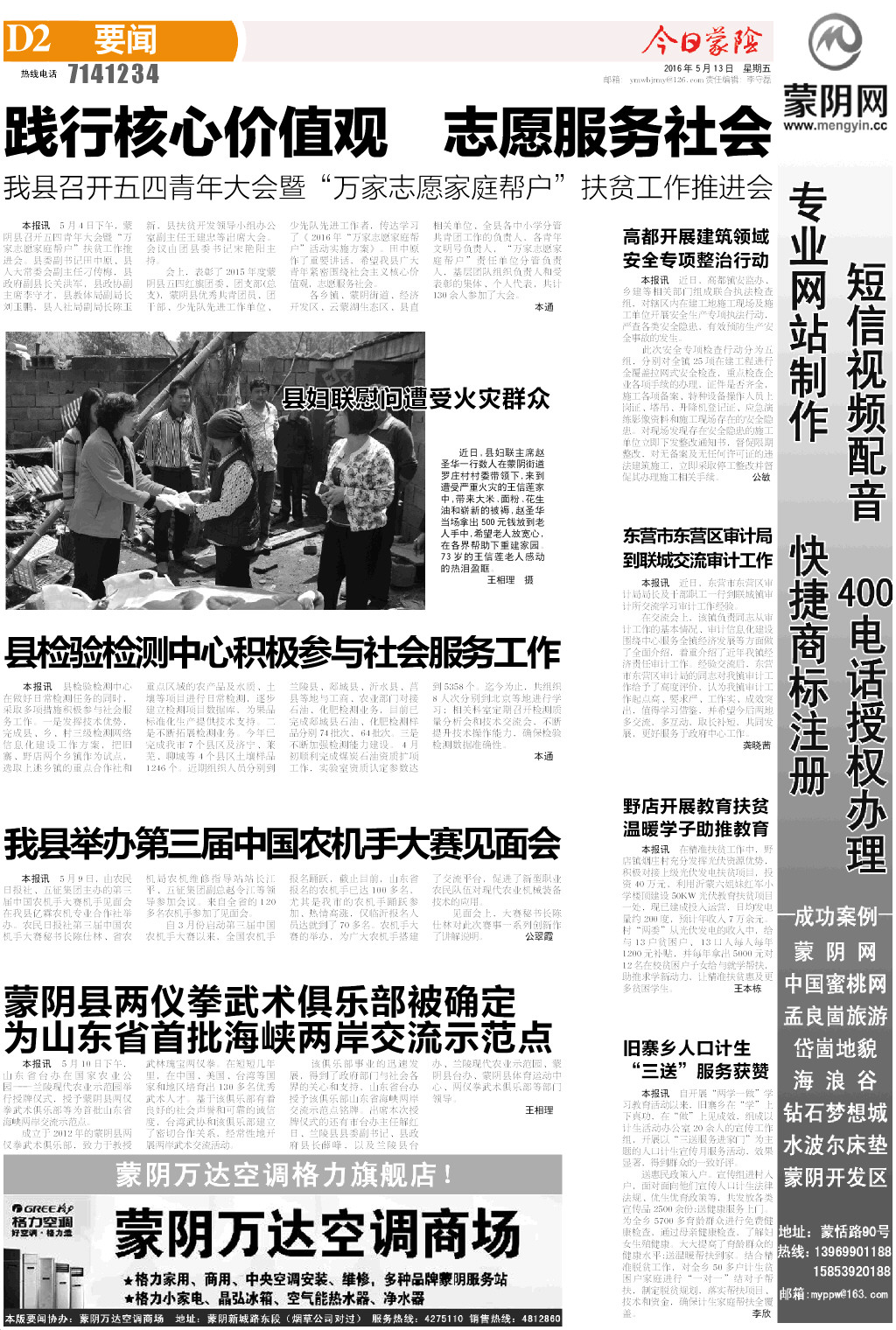 2版小样.JPG