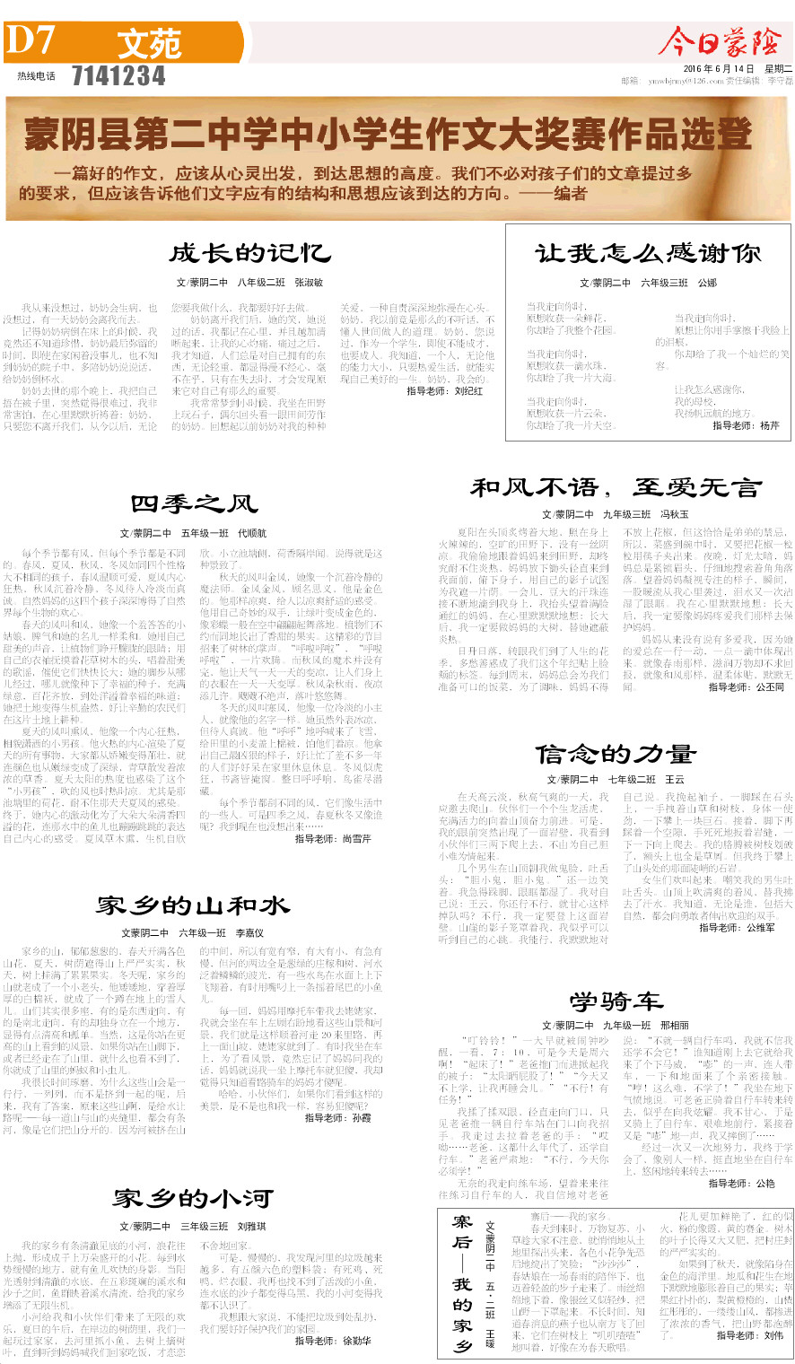 7版小样.JPG