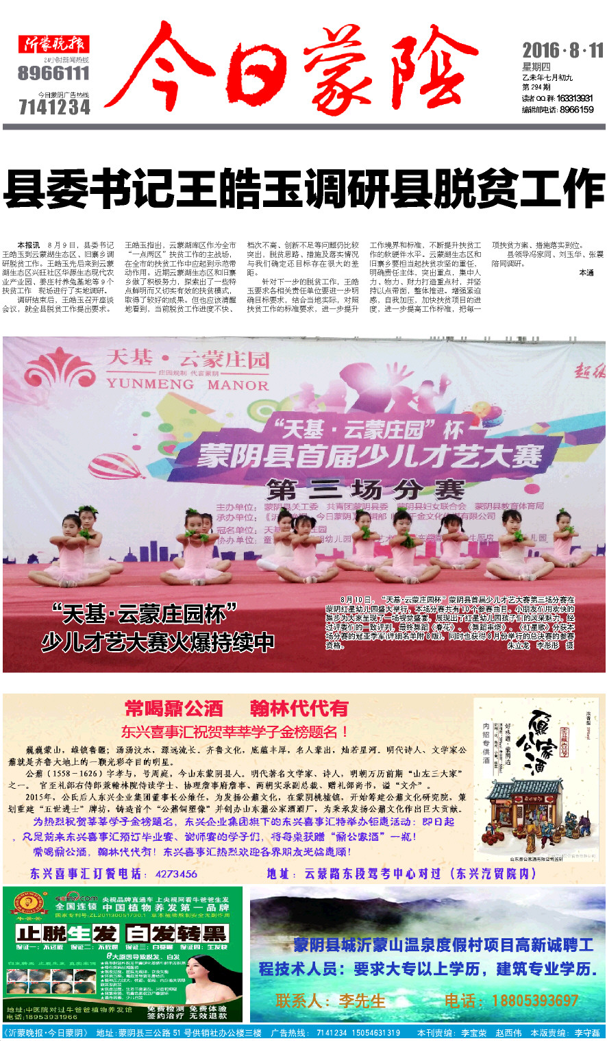 1版小样JPG.JPG